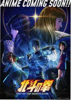 福利动漫 - 进击的巨人